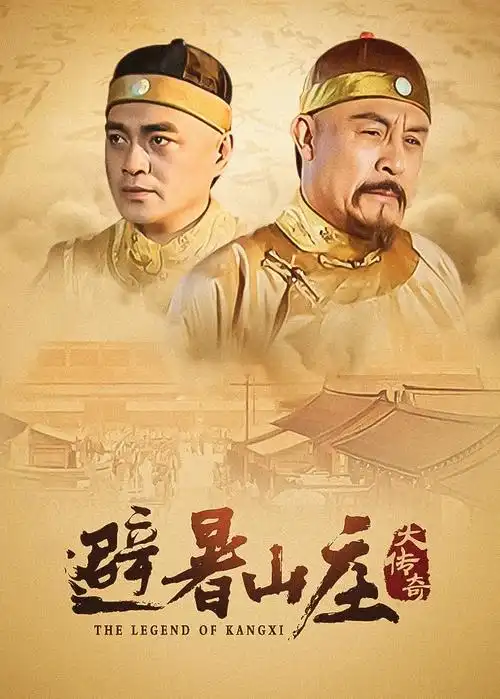 热播电视剧全集《长夜将明》在线观看