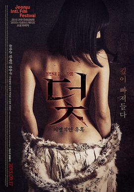 最新高清电影《第七个雨天》手机在线观看